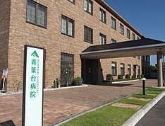 病院　青葉台病院（病院）まで1400m