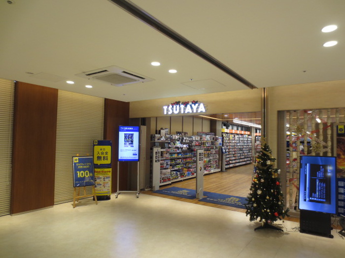 その他　ＴＳＵＴＡＹＡ（その他）まで370m