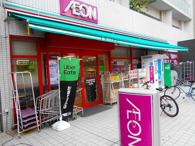 スーパー　まいばすけっと向ヶ丘遊園駅北店（スーパー）まで107m