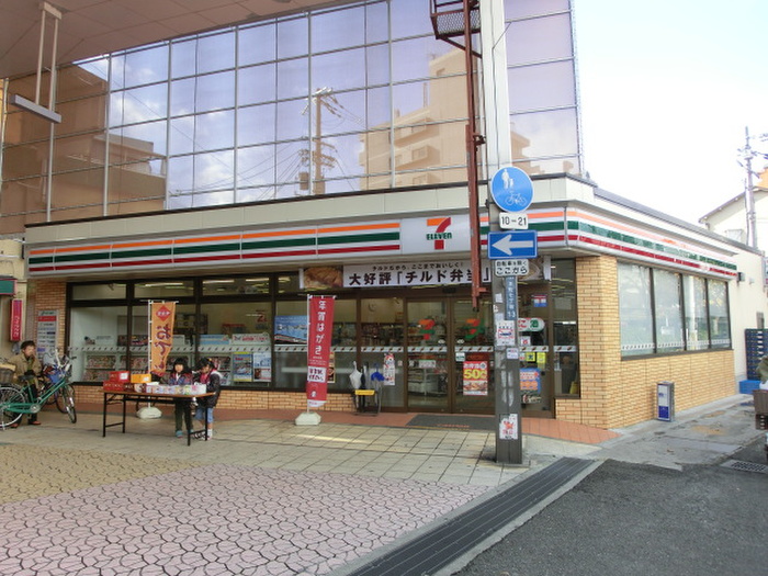コンビニ　セブンイレブン（コンビニ）まで296m