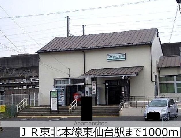 その他　ＪＲ東北本線東仙台駅（その他）まで1000m