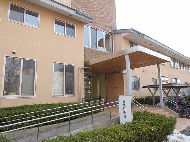 役所　宮代町役場（役所）まで300m