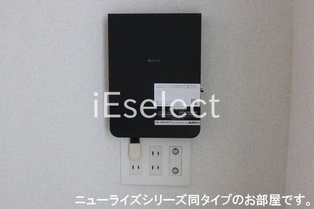 その他設備　NURO光ネット無料で使い放題