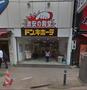 ショッピングセンター　ドン・キホーテ 小田原店（ショッピングセンター）まで519m
