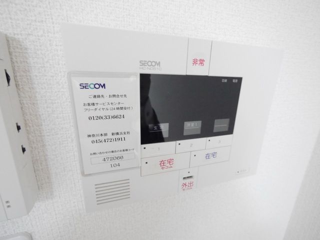 セキュリティ　同物件別部屋写真