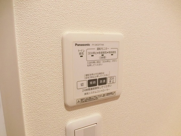 その他設備　浴室乾燥機！