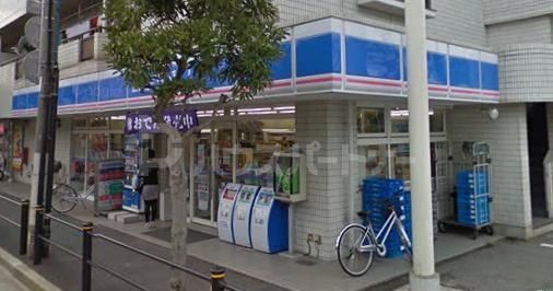 コンビニ　ローソン 菅野五丁目店（コンビニ）まで315m