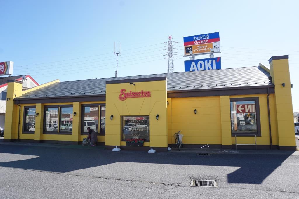 その他　サイゼリヤ 柏松ケ崎店（その他）まで341m