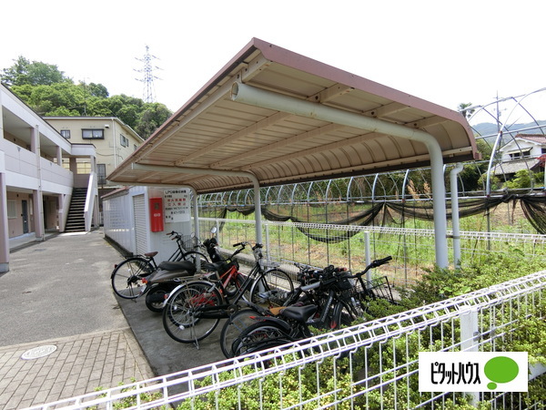 その他共有部分　屋根付き駐輪場
