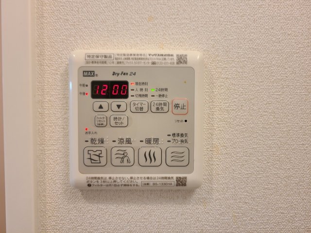 その他設備　プレサンスTHE久屋大通レジェンド