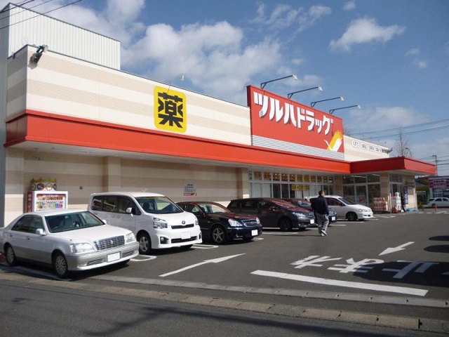 ドラックストア　ツルハドラッグ大和町東店（ドラッグストア）まで316m