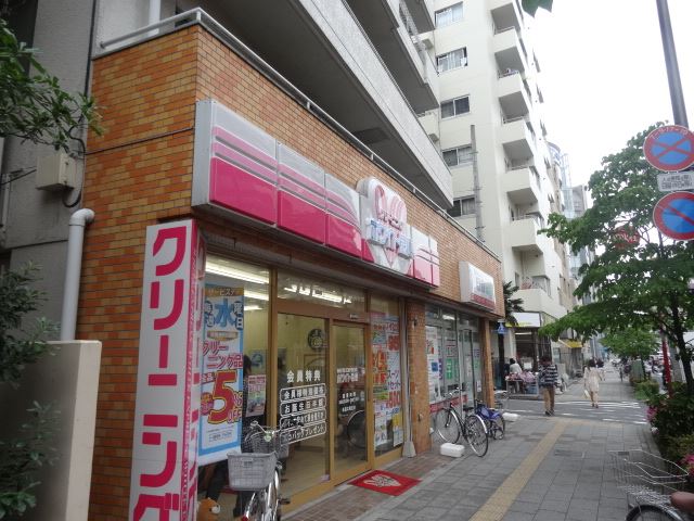 その他　クリーニング（その他）まで160m