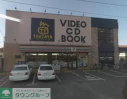その他　ＴＳＵＴＡＹＡ相武台店（その他）まで985m
