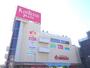 スーパー　スーパーマーケットKINSHO近鉄プラザ古市店（スーパー）まで430m