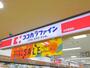 ドラックストア　ココカラファイン古市駅前店（ドラッグストア）まで430m