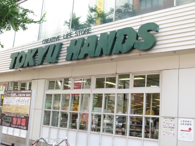 ホームセンター　東急ハンズ江坂店（ホームセンター）まで380m