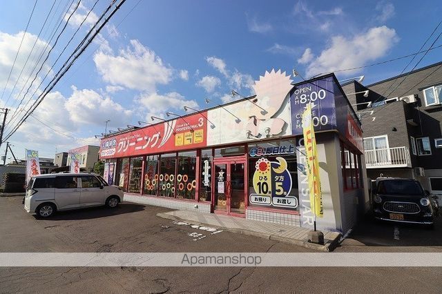 その他　クリーンスター東郊店（その他）まで166m