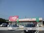 スーパー　マックスバリュエクスプレス韮山店（スーパー）まで457m