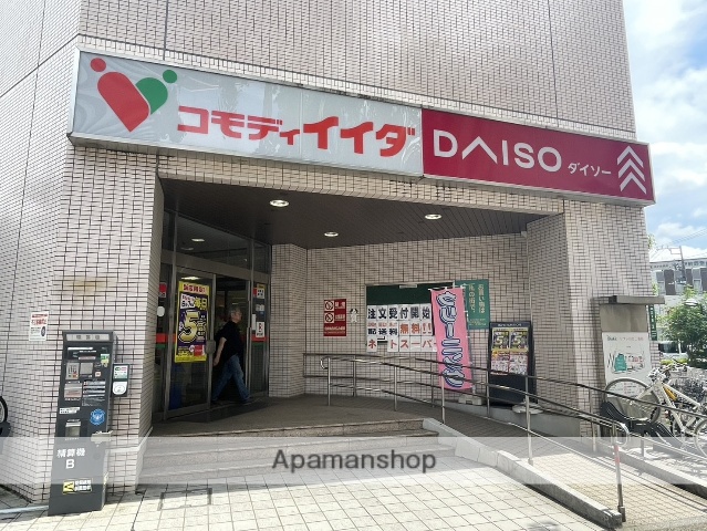 スーパー　コモティイイダ　川口リプレ店（スーパー）まで222m