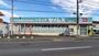 ドラックストア　ドラッグセイムス 大楽寺店（ドラッグストア）まで567m