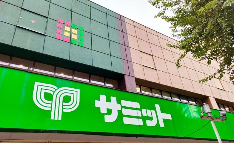 スーパー　サミットストア亀有駅北店（スーパー）まで200m