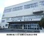 小学校　札苗北小学校（小学校）まで777m