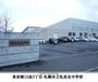 中学校　札苗北中学校（中学校）まで1325m