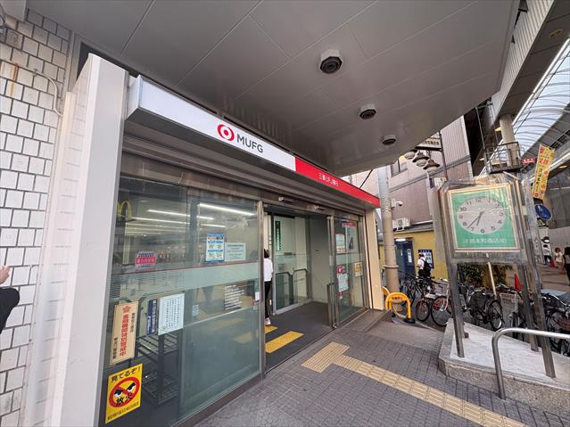 銀行　三菱UFJ銀行（銀行）まで508m