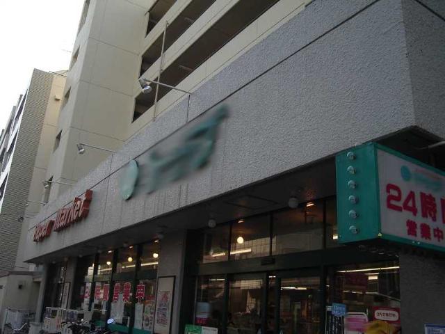 その他　トップ反町店（その他）まで402m