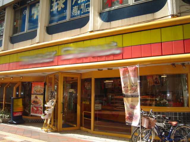 その他　ミスタードーナツ東神奈川駅前ショップ（その他）まで593m