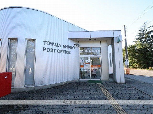 郵便局　新保郵便局（郵便局）まで1741m