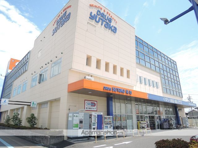 ドラックストア　ドラッグユタカ林町店（ドラッグストア）まで1067m