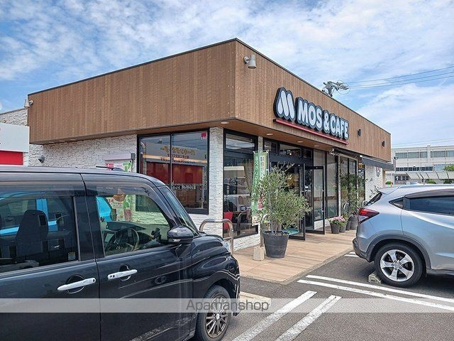 飲食店　モスバーガー　稲沢天地店（飲食店）まで1465m