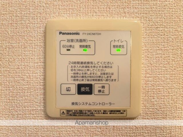 その他部屋・スペース　その他部屋・スペース