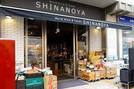 スーパー　信濃屋喜多見駅前店（スーパー）まで860m