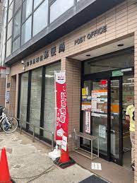 郵便局　喜多見駅前郵便局（郵便局）まで715m