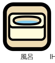 メゾン菅原の風呂写真