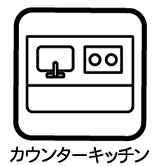 メゾン菅原のキッチン写真