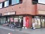 飲食店　やよい軒 西船橋店（飲食店）まで766m