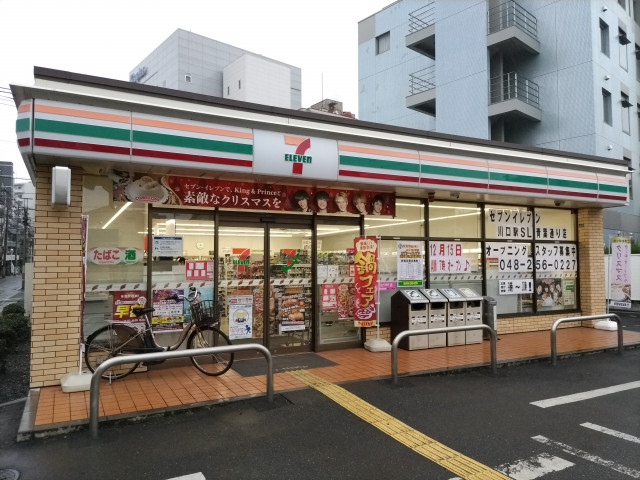 コンビニ　セブン－イレブン　川口並木２丁目店（コンビニ）まで400m