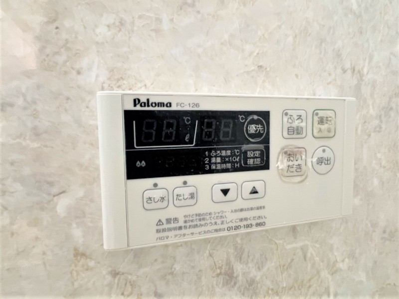 その他設備　※写真はAのもの