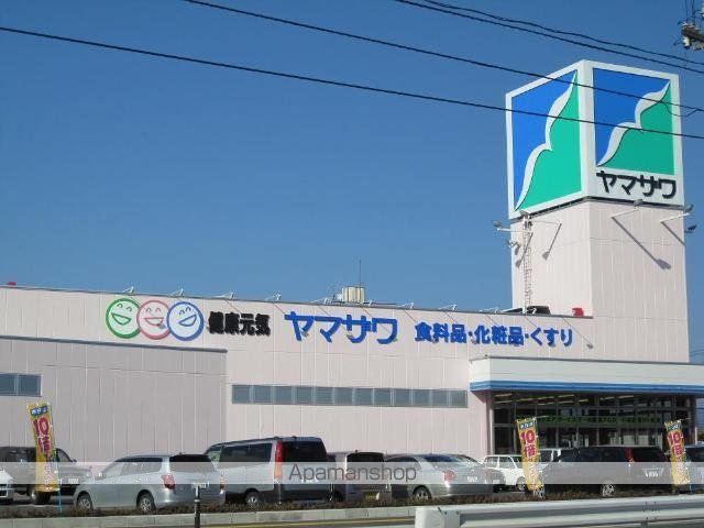 その他　ヤマザワ清住町店（その他）まで709m