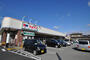 スーパー　マルアイ野口店（スーパー）まで1041m