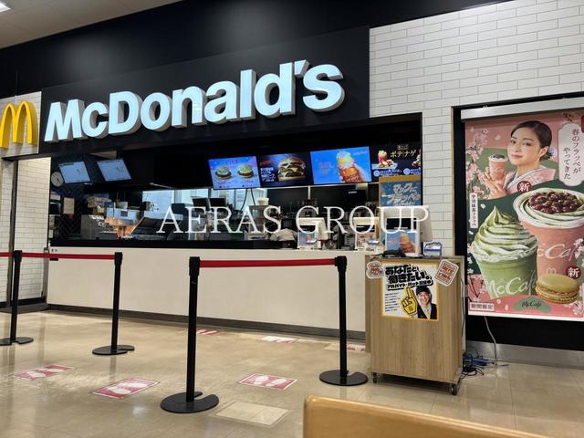 飲食店　マクドナルド 川崎大師ホームズ店（飲食店）まで103m