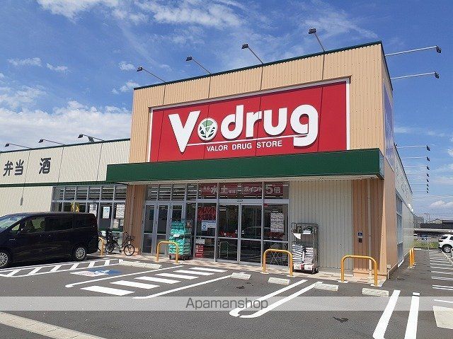 ドラックストア　ｖ・ｄｒｕｇ東鶉店（ドラッグストア）まで600m