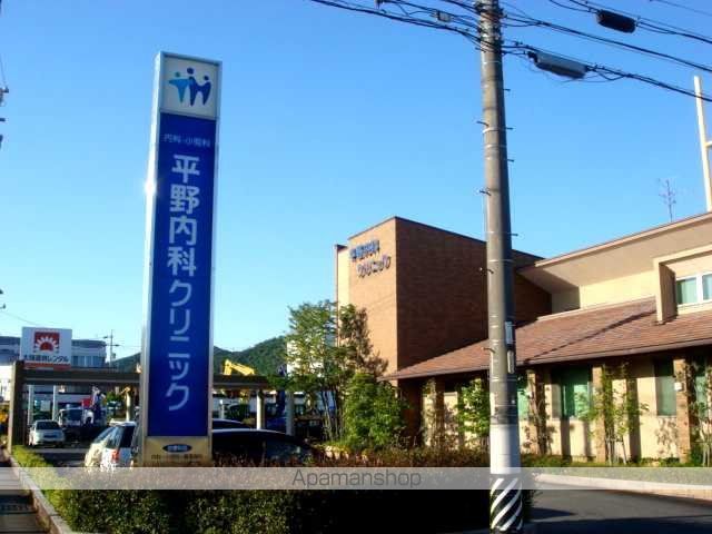 その他　平野内科クリニック（その他）まで100m