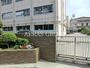 中学校　世田谷区立千歳中学校（中学校）まで424m