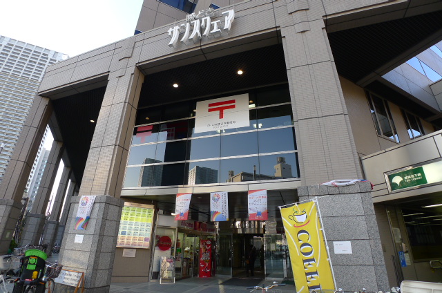 郵便局　中央勝どき郵便局（郵便局）まで301m
