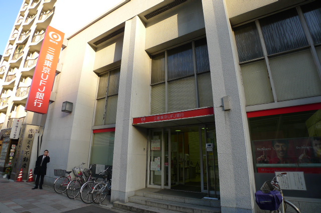 銀行　三菱東京UFJ銀行月島支店（銀行）まで440m