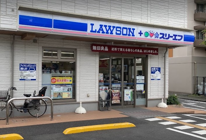 コンビニ　ローソン・スリーエフ川口飯塚三丁目店（コンビニ）まで457m